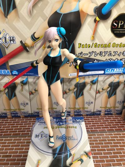 超级景品 命运-冠位指定 狂战士-宫本武蔵