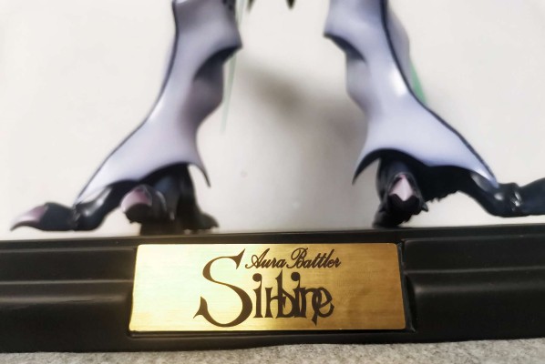 真的杰作系列 萨拜因