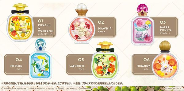 精灵宝可梦 小手办EX 伽勒尔地区篇