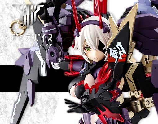 女神装置 16 皇巫 须佐之男