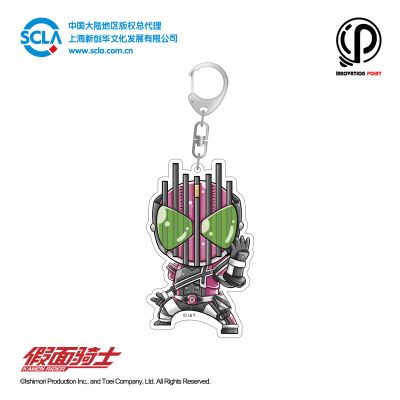 FUN BOX 传奇假面骑士篇（第一弹）挂件系列