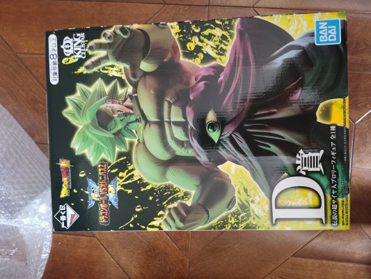 一番赏 龙珠Z 布罗利 传说中的超级赛亚人 D赏