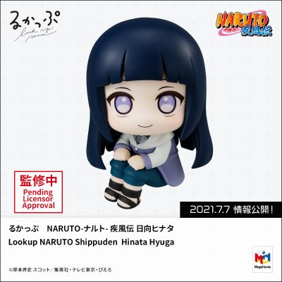 Look Up NARUTO -火影忍者- 疾风传 日向雏田