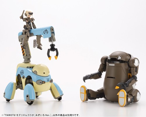 MARUTTOYS TAMOTU MODERHYTHM Collaboration ［水蓝色Ver.]