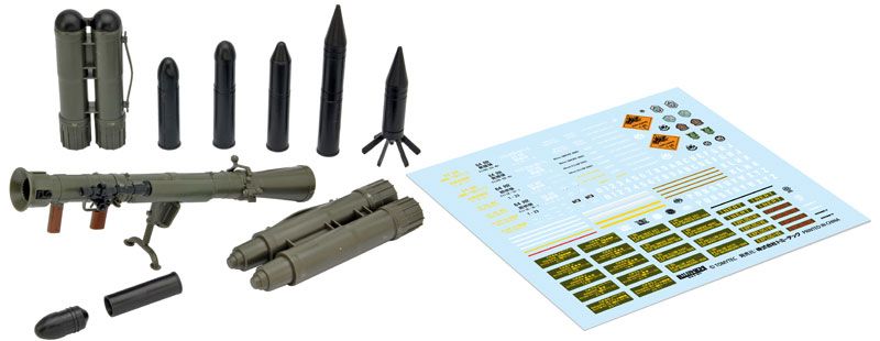 小军械库 [LA073] 84mm M2无后坐力炮