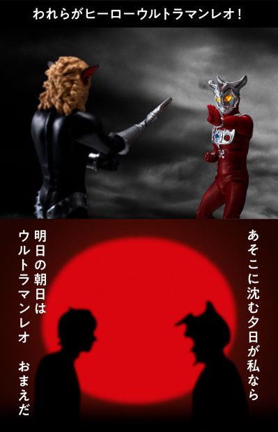 终极闪耀系列 雷欧奥特曼 布莱克基拉斯 雷德基拉斯