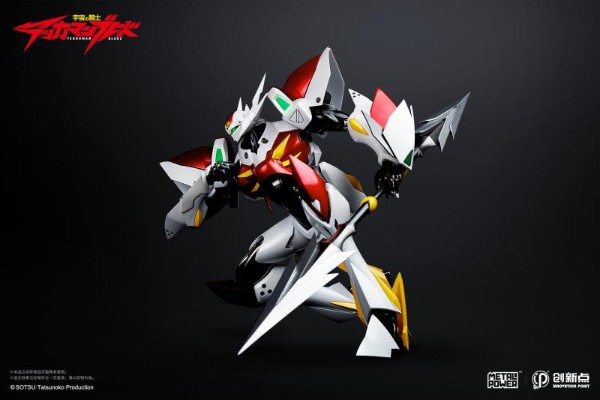 Metal Power 宇宙骑士（1992） 宇宙骑士