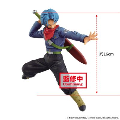 超战士列传2 第七章 超越时空的父子 龙珠超 (B款：特兰克斯)