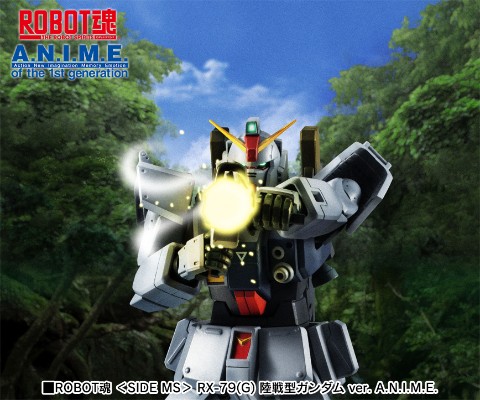 ROBOT魂 ＜机动战士系列＞机动战士高达 第08MS小队  RX-79[G] 陆战型高达  ver. A.N.I.M.E.