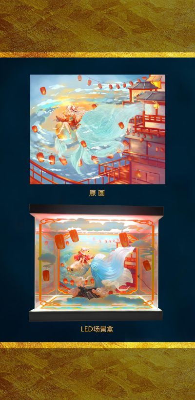 裏表物语系列 灵奈