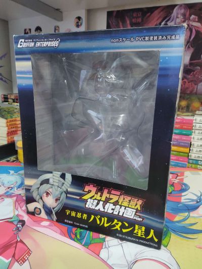 奥特曼怪兽拟人化计划 feat.POP 宇宙忍者 巴尔坦星人