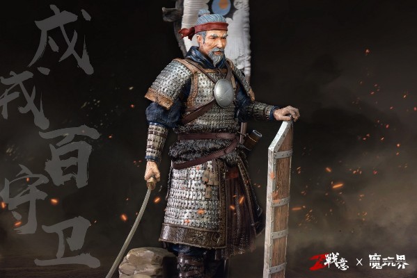 战意 戍戎百守卫 王朝赛季-盛世边歌限定