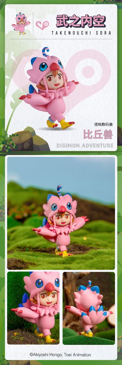 BN FIGURE Q 数码宝贝： 数码宝贝玩偶服装