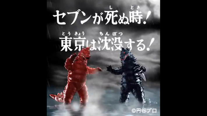 终极闪耀系列 雷欧奥特曼 布莱克基拉斯 雷德基拉斯