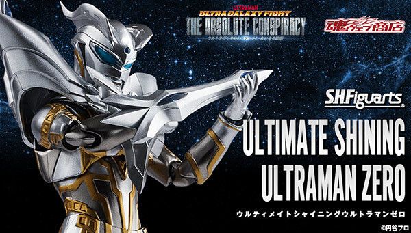 S.H.Figuarts  终极赛罗闪耀型
