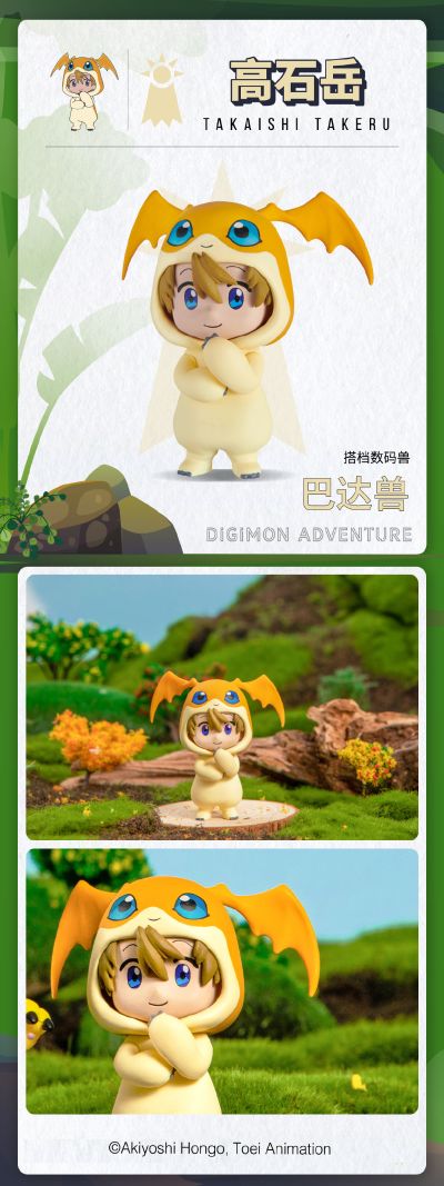 BN FIGURE Q 数码宝贝： 数码宝贝玩偶服装