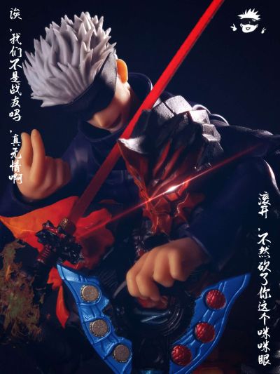 S.H.Figuarts 咒术回战 五条悟