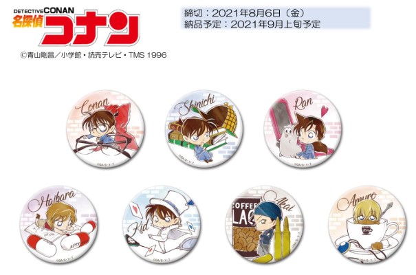名侦探柯南 迷你徽章