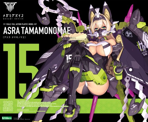 女神装置 朱罗 玉藻前