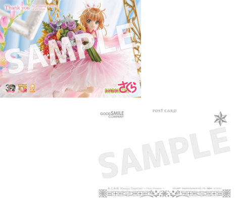 CLAMP30周年×GSC20周年纪念 魔卡少女樱 木之本樱 Always Together ~Pinky Promise~