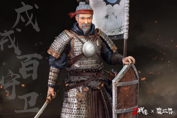 战意 戍戎百守卫 王朝赛季-盛世边歌限定