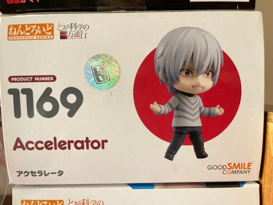 Special Figures 魔法的禁书目录III 一方通行