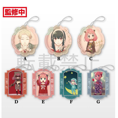 间谍过家家 亚克力挂件