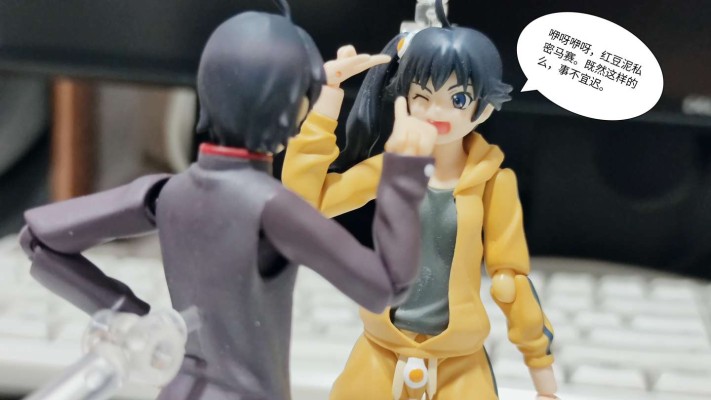 figma#445 Fate/stay night [Heaven’s Feel] 间桐慎二