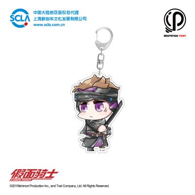 FUN BOX  假面骑士零一篇 挂件系列