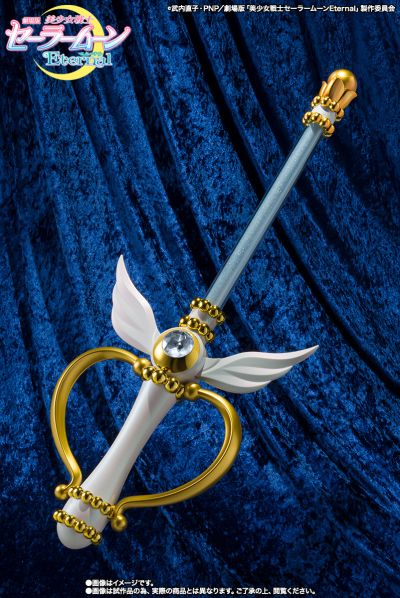 PROPLICA  剧场版 美少女战士Eternal 月之万花筒