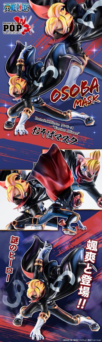 POP 航海王 "Warriors Alliance"  山智 荞麦假面