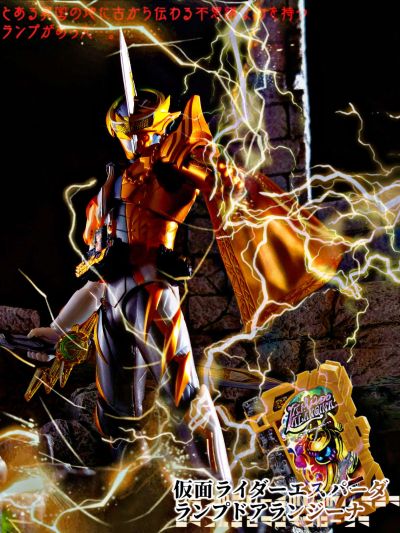 S.H.Figuarts   假面骑士刀剑 阿拉基那神灯