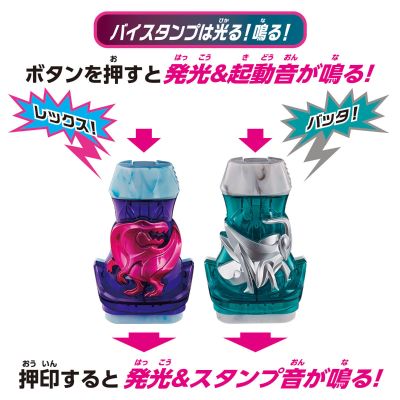 变身腰带 假面骑士利维斯 DX利维斯驱动器 假面骑士系列50周年纪念特别套装