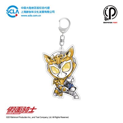 FUN BOX  假面骑士零一篇 挂件系列