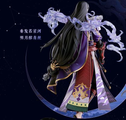 阴阳师 荒 无双雄豪