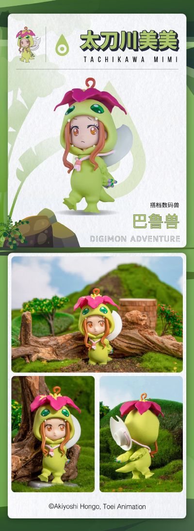 BN FIGURE Q 数码宝贝： 数码宝贝玩偶服装