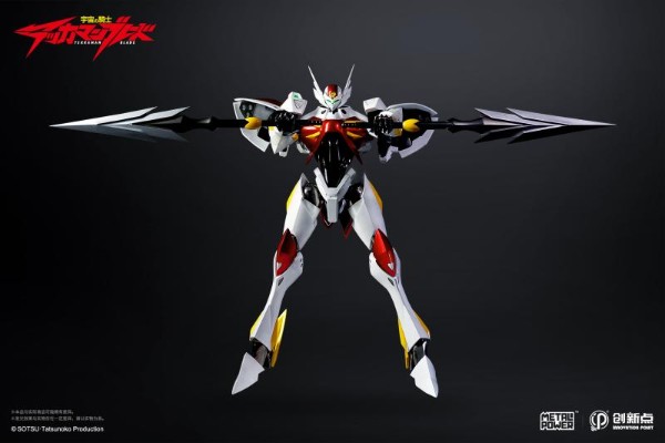 Metal Power 宇宙骑士（1992） 宇宙骑士