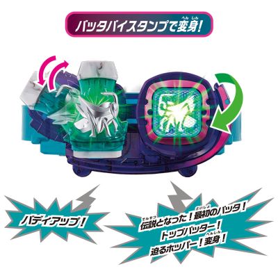 变身腰带 假面骑士利维斯 DX利维斯驱动器 假面骑士系列50周年纪念特别套装