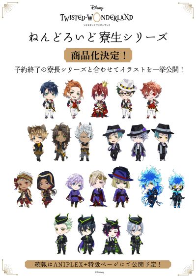 粘土人#1769 迪士尼 扭曲仙境 Cater Diamond