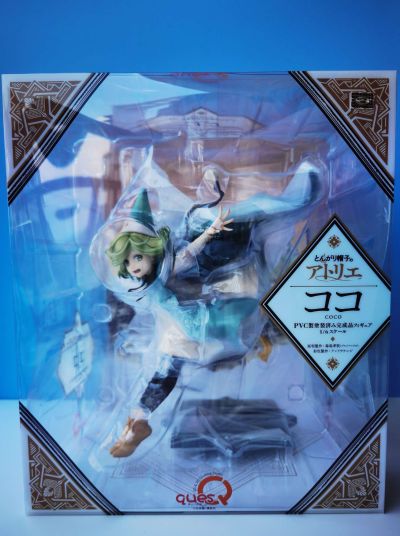 尖帽子的魔法工房 可可