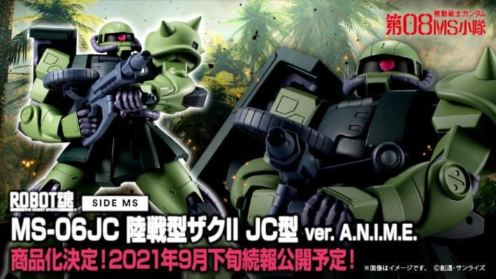 ROBOT魂 ＜SIDE MS＞机动战士高达 第08MS小队  MS-06JC 陆战型扎古Ⅱ JC型 动画版