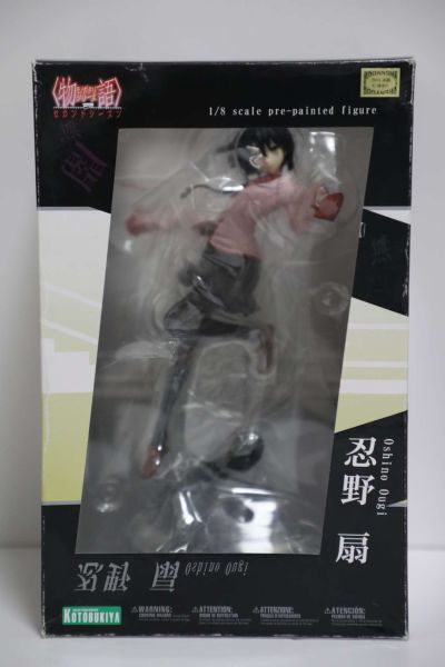 〈物语〉系列第二季 忍野扇