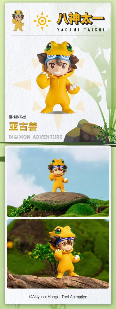 BN FIGURE Q 数码宝贝： 数码宝贝玩偶服装