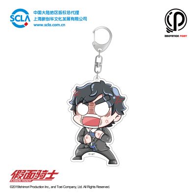 FUN BOX  假面骑士零一篇 挂件系列