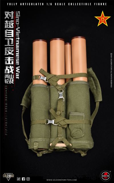 SS123 对越自卫反击战- 两山轮战