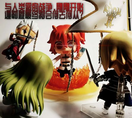 粘土人 #703 Fate / Grand Order 咕哒子