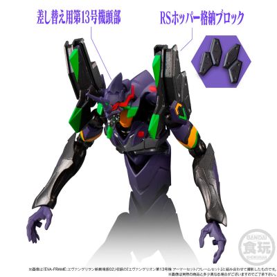 EVA-FRAME：新世纪福音战士新剧场版『：Q』 最终决战套装