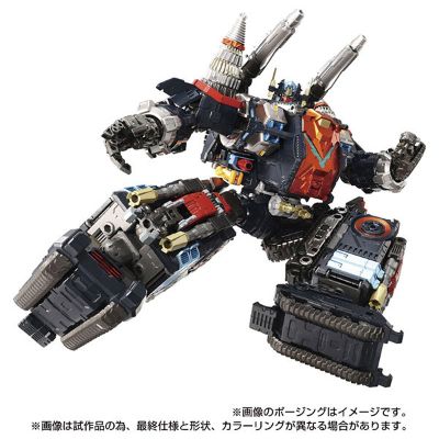 戴亚克隆 DA-80 Big Powered GV [Verscaliber]