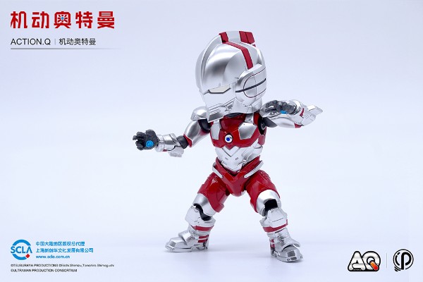 Action Q系列 机动奥特曼 奥特曼装甲 早田进次郎