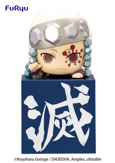 趴趴Q版 鬼灭之刃 九柱第三弹 套装